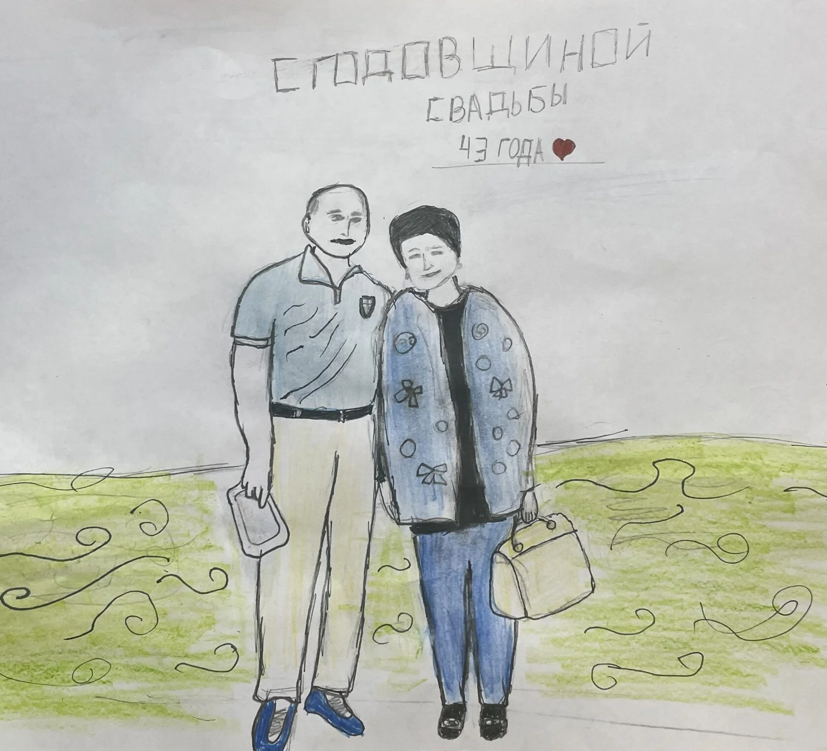 Из серии портретов учительницы и родных · 3