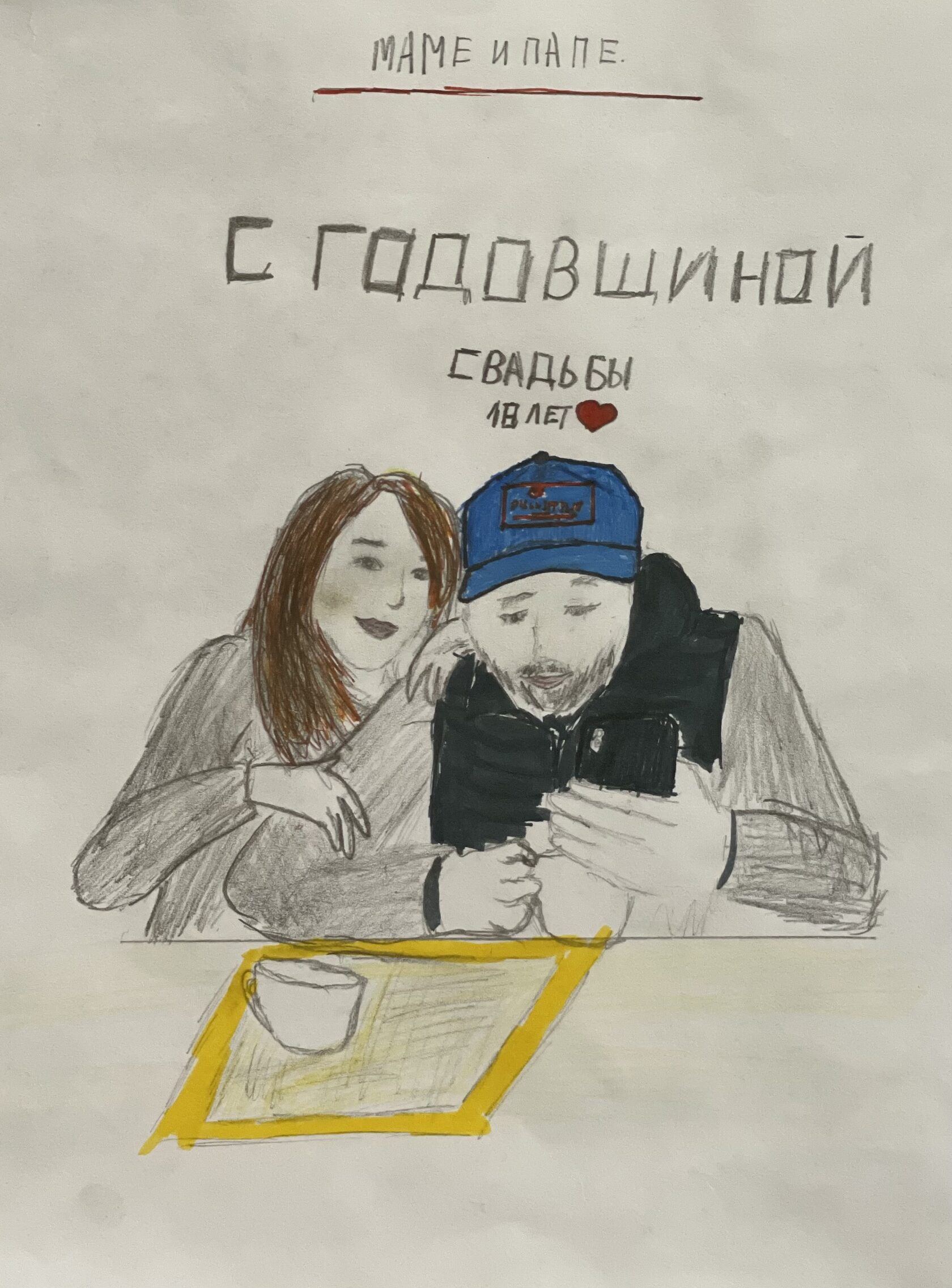 Из серии портретов учительницы и родных · 2