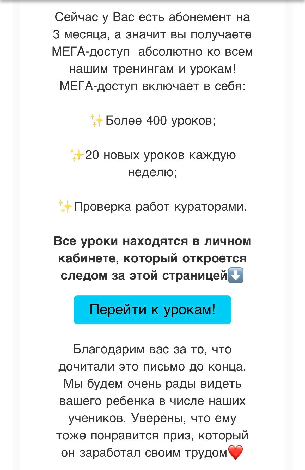 Первые работы по урокам АртПанды · 4